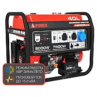 Генератор A-iPower A8000EAX в супертихом зимнем кожухе 1400SS RAL 7024 + блок автозапуска A-iPower 400 В, 25 А