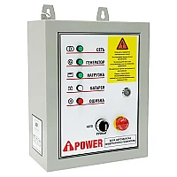 Блок автозапуска A-iPower 230 В, 50А инверторный (для моделей 7pin)