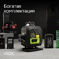 Лазерный уровень RGK PR-4D Green с зеленым лучом