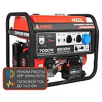 Генератор A-iPower A7000EAX в супертихом зимнем кожухе 1400SS RAL 8019 + блок автозапуска A-iPower 230 В, 50 А